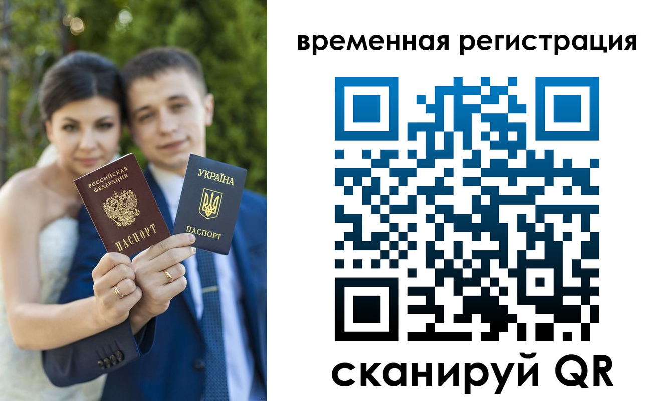 прописка для школы в Махачкале
