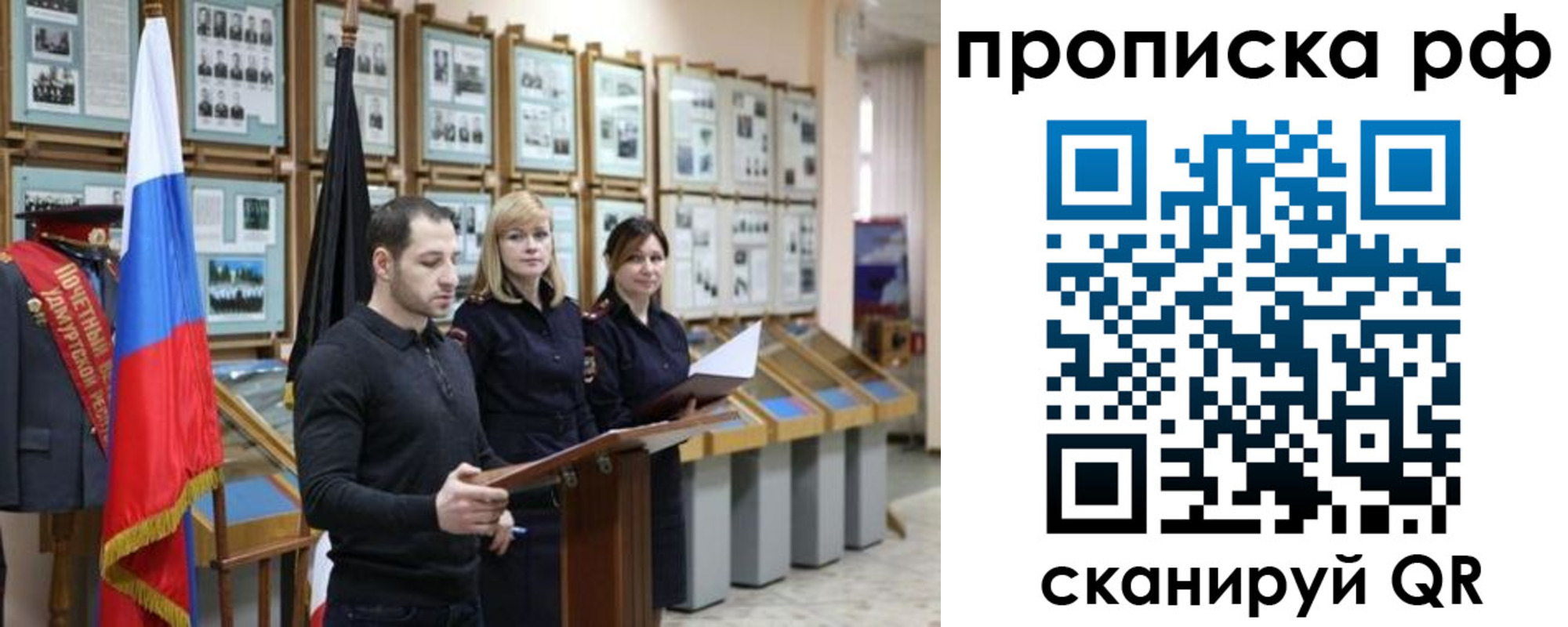 найти адрес прописки в Махачкале