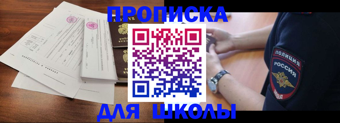 временная регистрация недорого в Махачкале